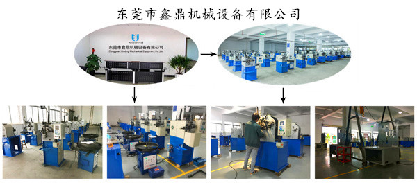 東莞市鑫鼎機械設備有限公司 東莞市鑫鼎機械設備有限公司